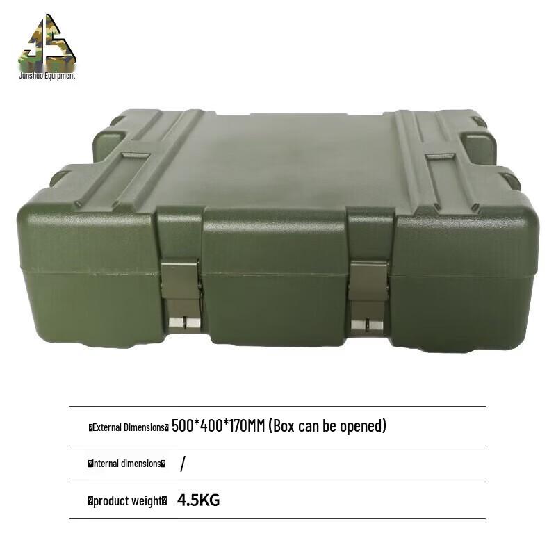 Junshuo Shockproof Moisture-Proof Storage Case