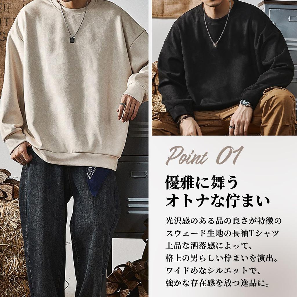 W Wonyo Suede Long Sleeve Plus Round Neck Long Solid Medium Thick Suede Stylish Crew Neck Casual Stylish Retro Size L Men's T-Shirt, Sizes, Pullover,