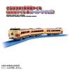 Takara Tomy Plarail Farewell Series 381 Series Express Yakumo Train Toy Set
