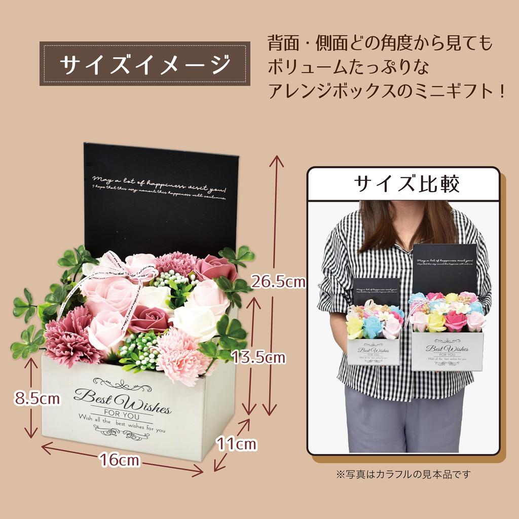 Poppy Nagoya Soap Bubble Artificial Pink Flowers, Flowers, Flowers, Gifts, Presents, 12-Flower Bouquet, Roses, Box, Approx. 16cm, MK-009,