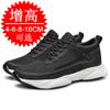 Mesh shoes heightening shoes men's 8CM breathable casual sports shoes 6 invisible inner heightening men's shoes dad shoes