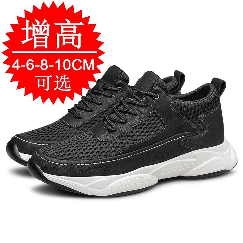 Mesh shoes heightening shoes men's 8CM breathable casual sports shoes 6 invisible inner heightening men's shoes dad shoes