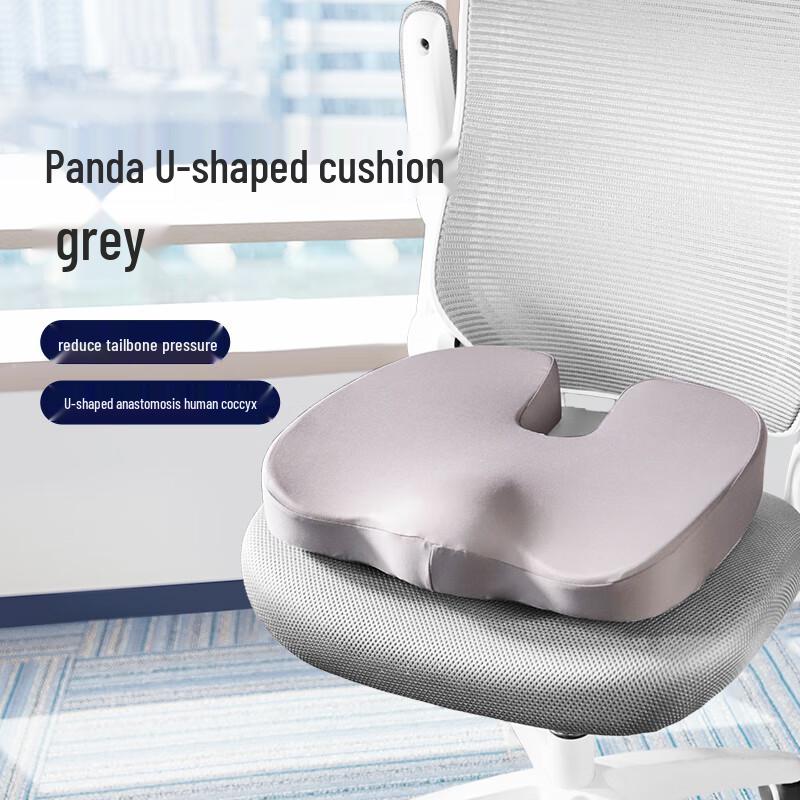 Эргономичная U-образная подушка для сиденья Jiaao Panda