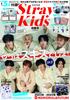 StrayKids Special Issue KSTAR (EIWA MOOK)