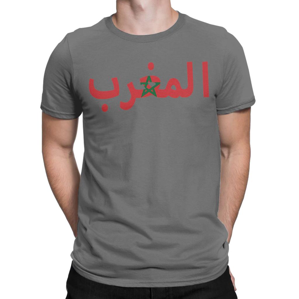 Flag Of Morocco T Shirt For Unisex 100 Cotton Vintage Tshirts Crewneck Tee Shirt Short Sleeve Clothing Printing