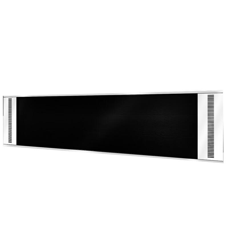 Nuan Te Lai Commercial Far Infrared Electric Heating Panel