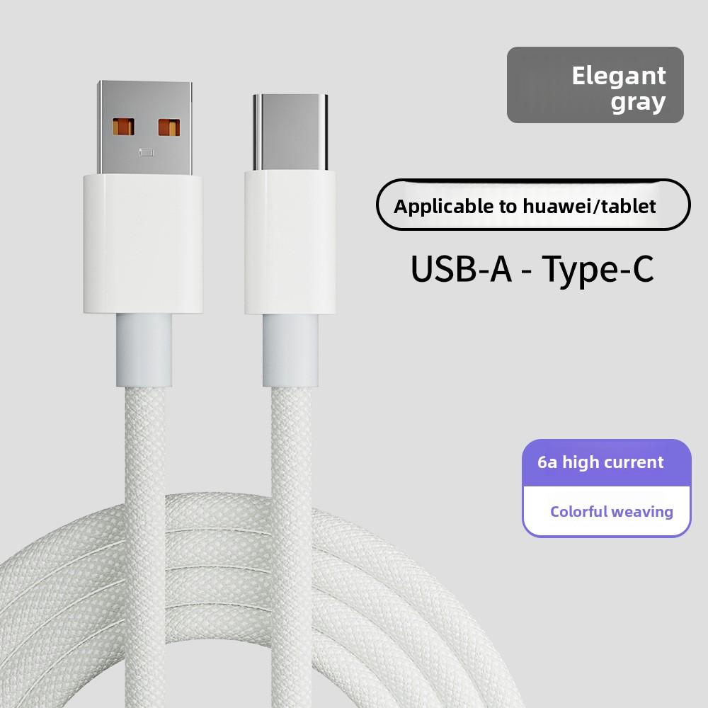 Compatible with Apple PD Fast Charging Braided Data Cable, Dual-ended Type-C 66W Mobile Phone Charging Cable