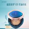 Huaxizi Fond de teint Cushion Équilibrant Lotus Dormant