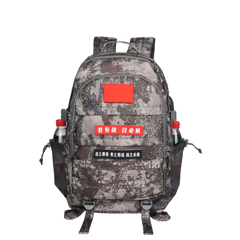 Kuzhe Tactical Camouflage Outdoor Backpack