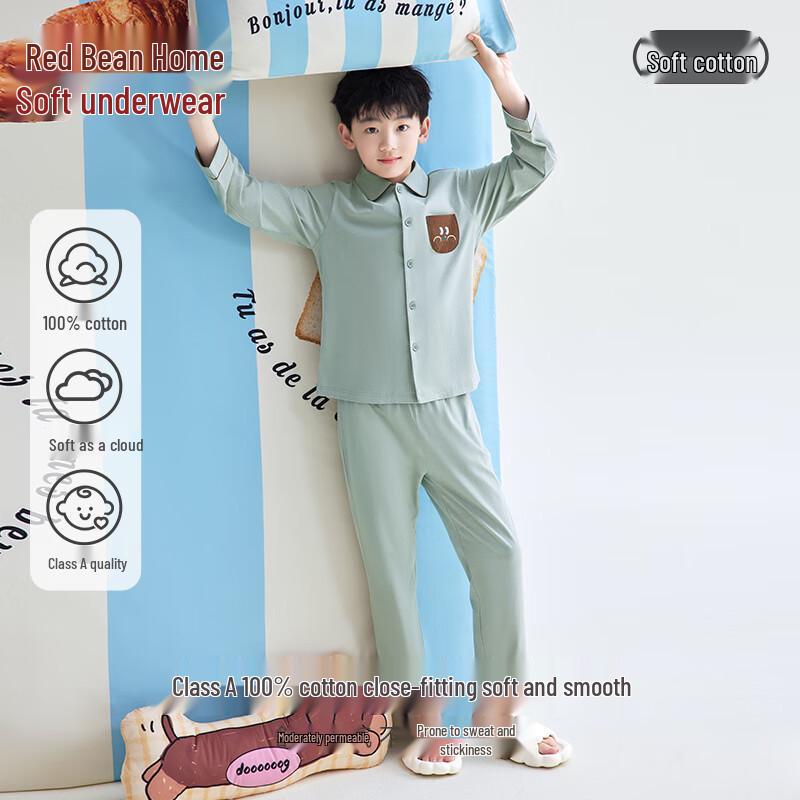 Children's Pure Cotton Long-Sleeve Pajama Set