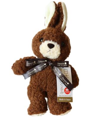Custom-made Color, Fluffy Rabbit, Small, Chocolate, with a Childlike Tag and Ribbon. 27cm Tall, Made In Japan. A Great Plush Toy for Birthdays and
