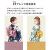 Fuuka Yukata Set with Separate One Size Fits Gardenia and Made in Wisteria X14H27B255 Women's Two-Piece Obi, All, White-Purple (Heko Obi, Japan,
