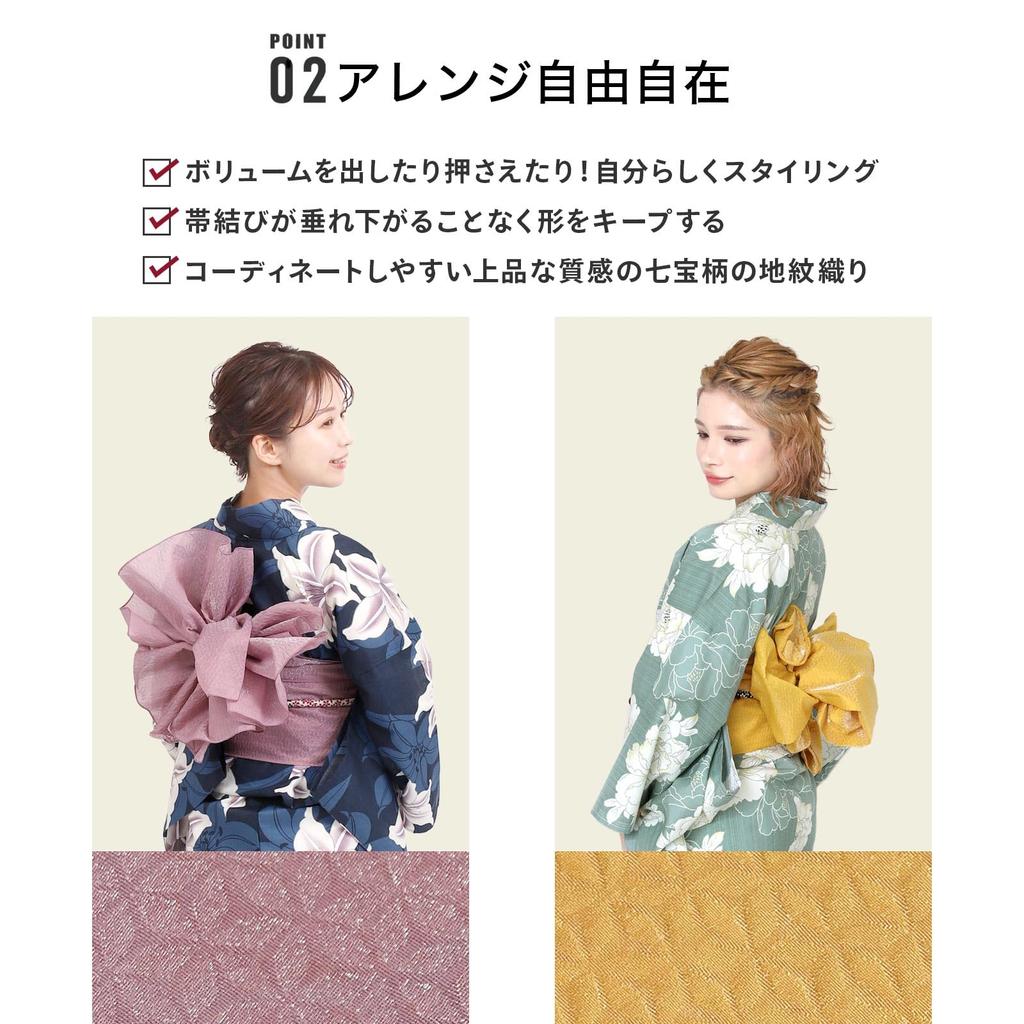 Fuuka Yukata Set with Separate One Size Fits Gardenia and Made in Wisteria X14H27B255 Women's Two-Piece Obi, All, White-Purple (Heko Obi, Japan,