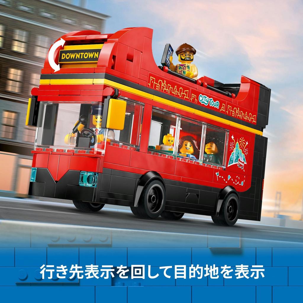 LEGO City Roter Doppeldecker Spielzeug - Geburtstagsgeschenk, Bausteine, für Jungen und Mädchen, Alter 7, 8, 9, Grundschüler, Fahrzeug, Auto, Minia