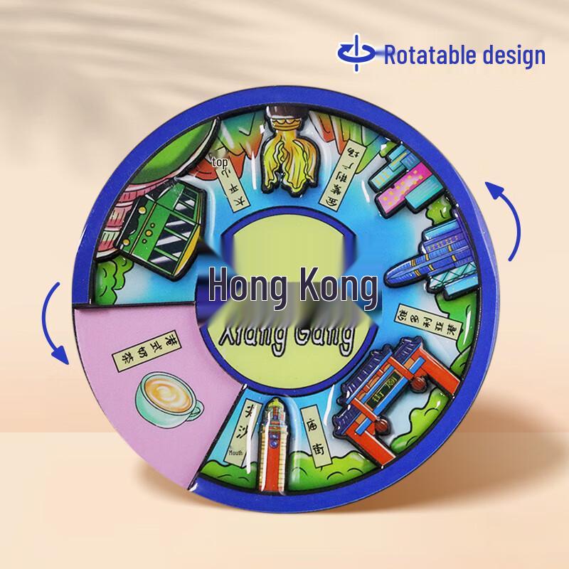 Ai Mo Hui Decorative Refrigerator Magnets