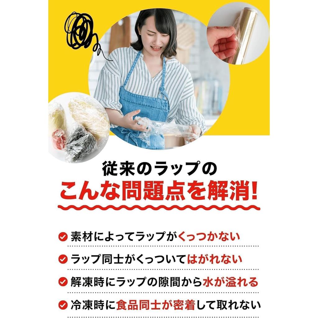 Folia do żywności GLAD Seal Wrap 140 x do przechowywania żywności Duża ilość Zakup hurtowy Naciśnij'n (43,4 m 30 cm) Zestaw 2 szt. - Folia wielokrotnego użytku, Szczelna, Pojemność,
