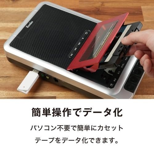Kenko Portable Cassette Tape Converter Player KR-019CR