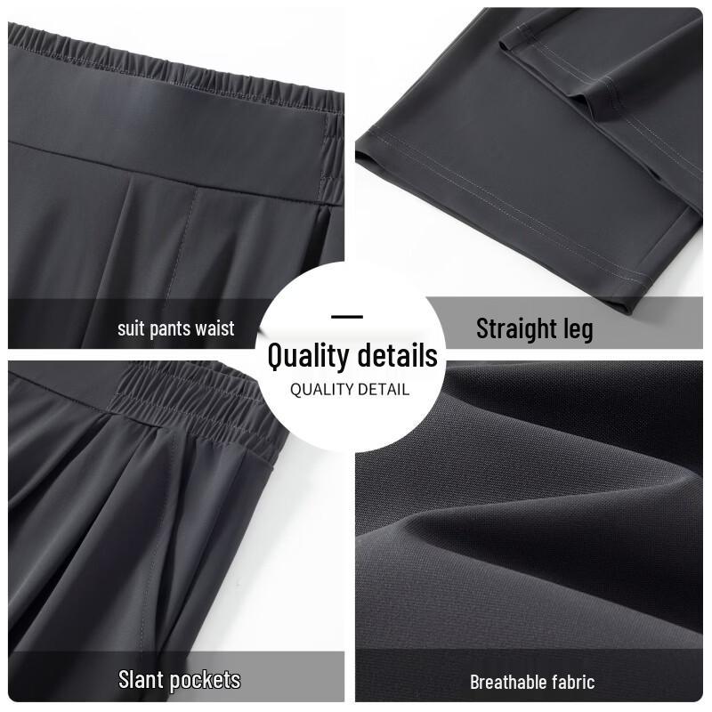 MINISO Men's Ice Silk Sun Protection Straight-Leg Pants
