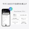 Plaud NotePin AI Voice Recorder, Wearable Design, Compact, One-Touch Recording, Automatic Transcription, Multi-Dimensional Summarization, Multi-Modal