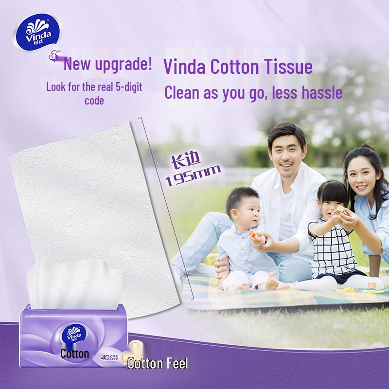 Vinda 3-Ply Cotton Soft Facial Tissues