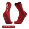 Professional Non-Slip Sports Socks Men'S Towel Bottom Thickened Training Actual Combat Socks Breathable Dispensing Football Socks
