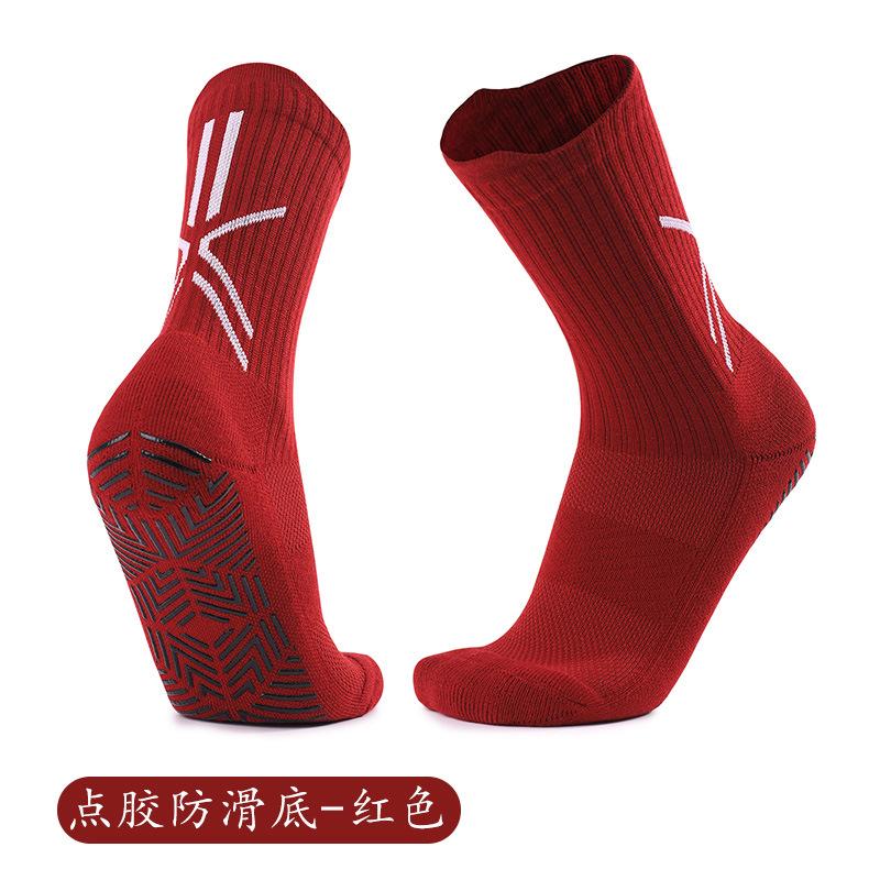 Professional Non-Slip Sports Socks Men'S Towel Bottom Thickened Training Actual Combat Socks Breathable Dispensing Football Socks