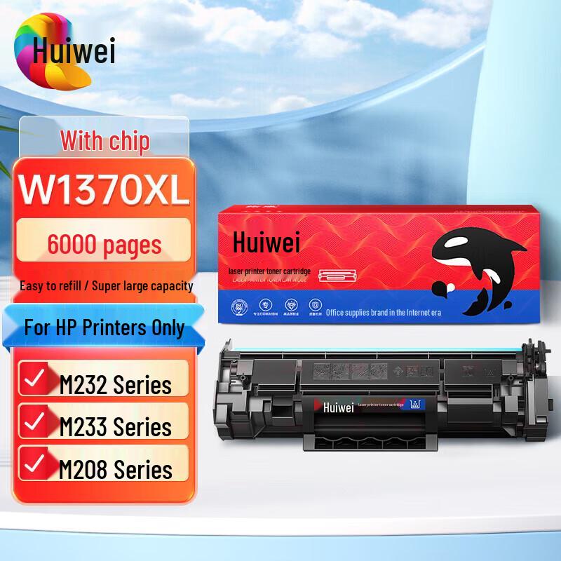 High-Capacity Compatible Black Toner Cartridge for HP 137A Series