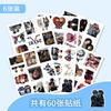 Transparent Cartoon Specimen Stickers Pack - Transparent PET Stickers
