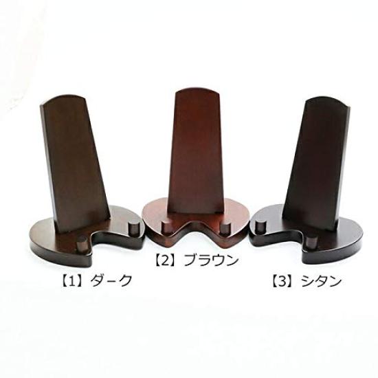 Kyoto Butsudan Hayashi Buddhist Altar Accessories: Past Record Stand, Gold Brocade (Navy) and Modern Rosewood Display Stand Set, 5 inches [Buddhist