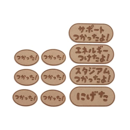 [Wooden Engraving] Used Marker [Pop Version] Pok?mon TCG Card Game Supplies (Value Set of Used + Energy Support Escape Stadium Marker)