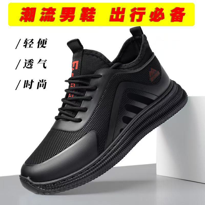 

Весенние новые дышащие повседневные мужские трендовые универсальные кеды на одной педали, рабочие износостойкие модные туфли, модные мужчины 44