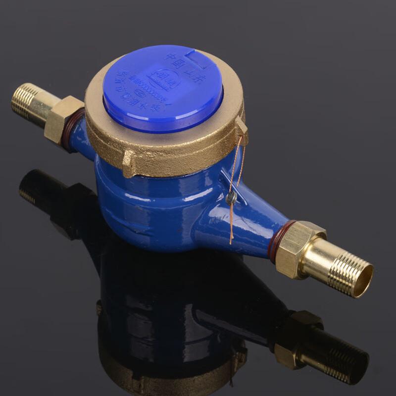 Hanggong DN20 Household Cold Water Meter (CN Version)