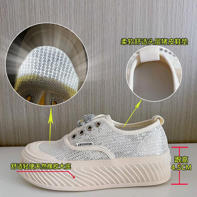 Lace mesh fisherman shoes women's 2025 summer new thick-soled versatile breathable casual shoes one-pedal white shoes women