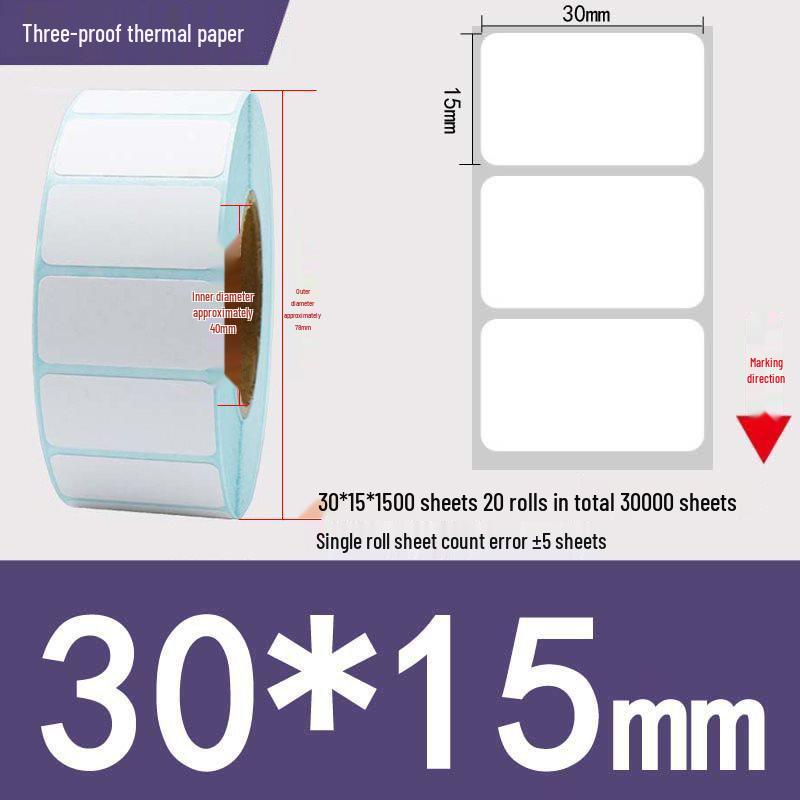 Thermal Self-Adhesive Barcode Print Labels for Logistics and Supermarket Scales (Sizes: 100 To 20)