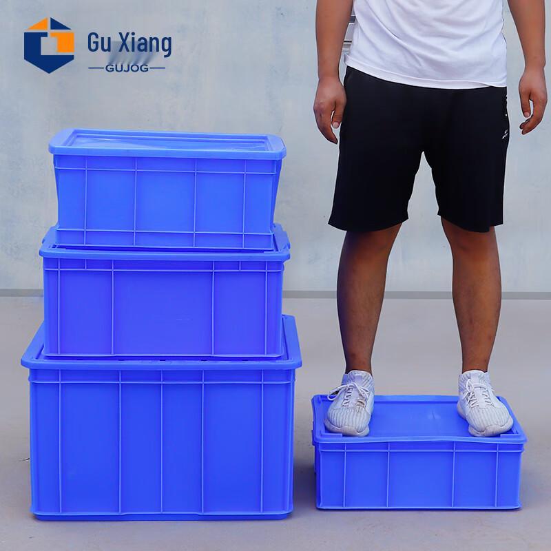 Guxiang Lidded Storage Crate
