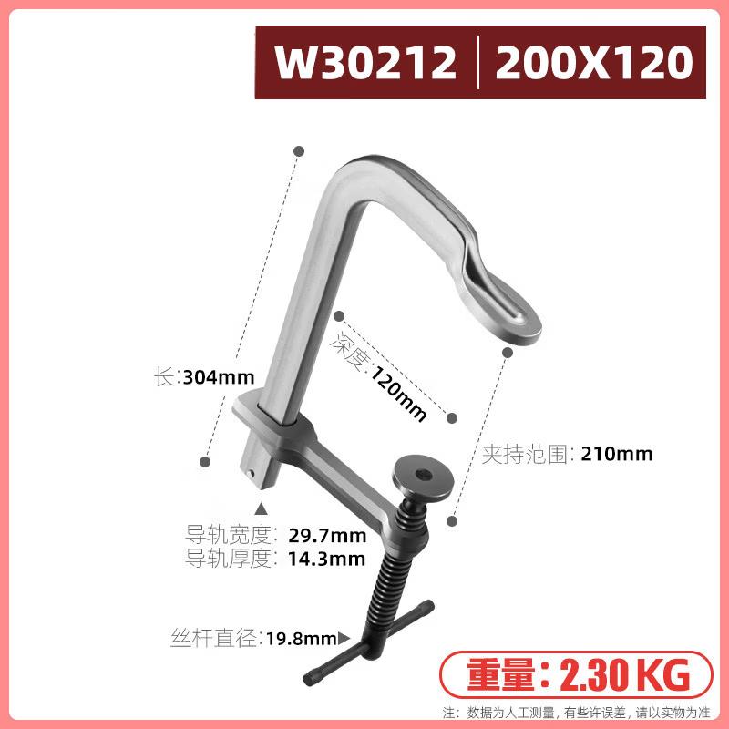 Heavy Duty Welding G-Clamp
