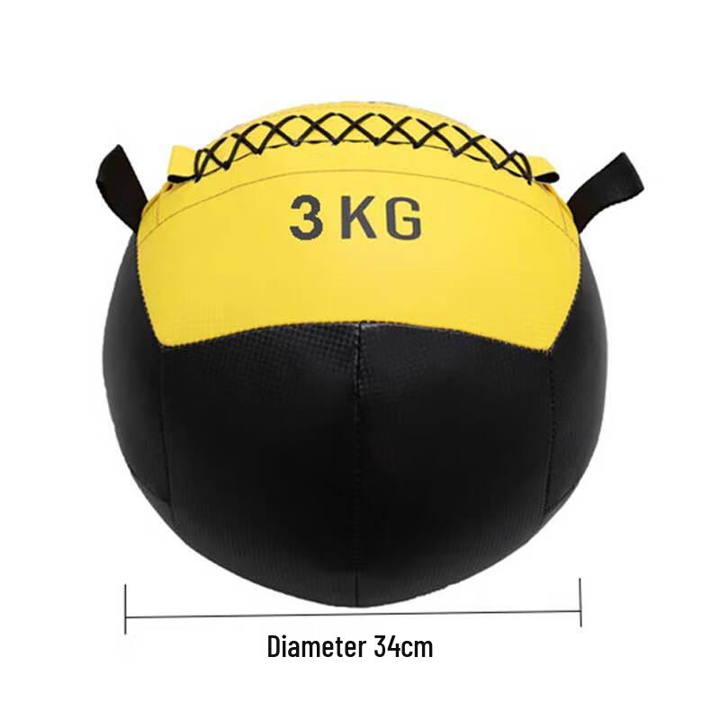JinXun Fitness Medicine Ball