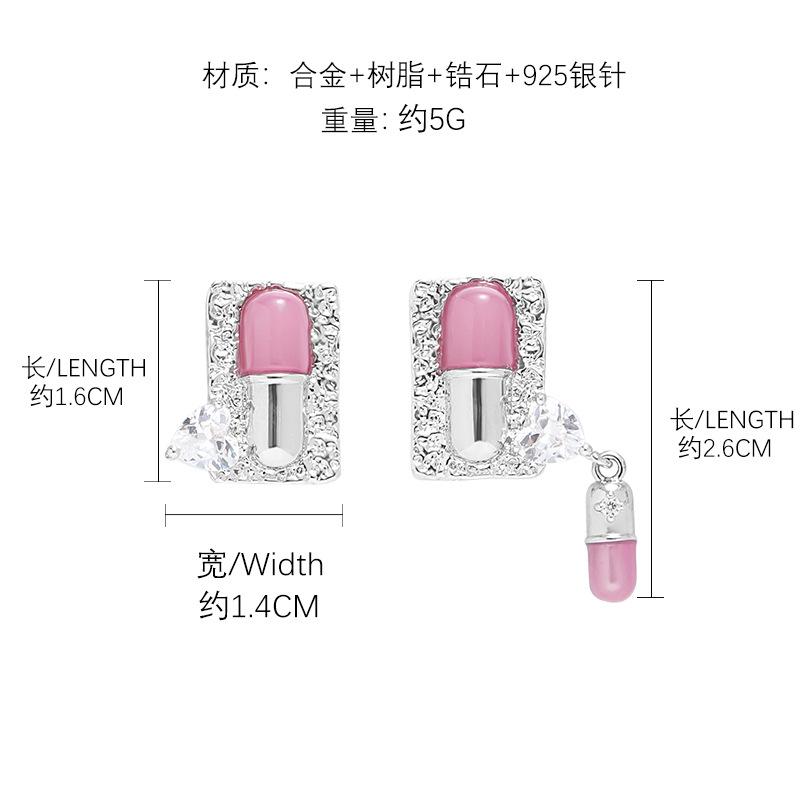 

Pink pill earrings 925 silver needle sweet cool wind stud earrings original earrings