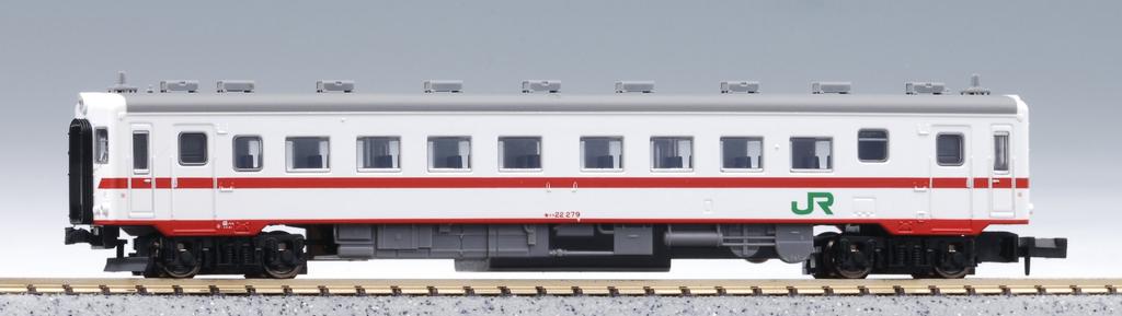 Micro Ace N Gauge Kiha 22 Series Morioka Color Set A8683 Railway Model Diesel Railcar 4-Car