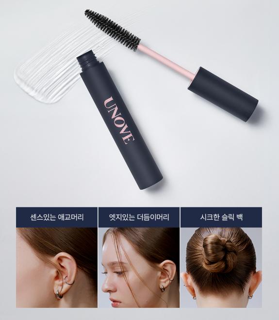 UNOVE Frizz Calming Sleek Hair Finishing Stick Hair Mascara