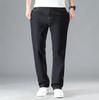 Men's Plus Size Denim Trousers Casual Long Trousers Loose-Fit Men's Trousers Summer