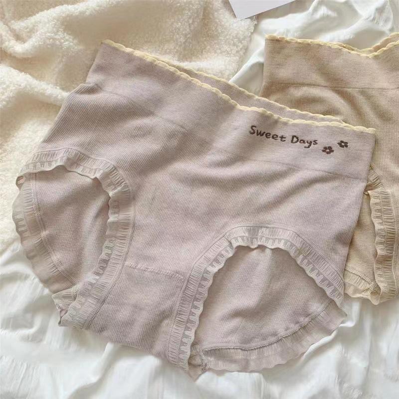 

Японское бесшовное хлопковое дышащее нижнее белье для девочек со средней посадкой - телесного цвета, осень/зима, с подъемом бедер, большой размер One Size (80-130 jin)