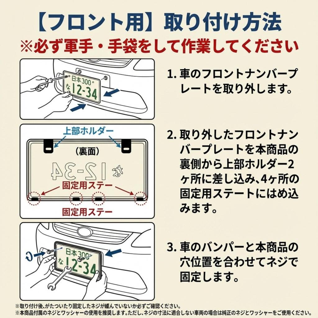 [Compliant with new regulations] Carbon-like, textured number frame (front) for