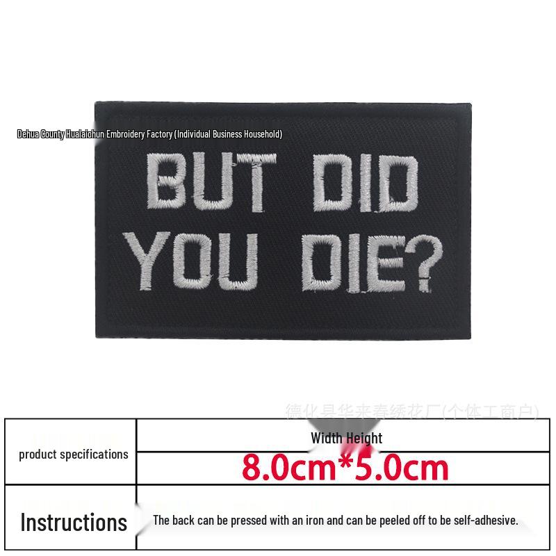 Creative Embroidery Hook & Loop Patch for Outdoor Backpacks - Morale Badge