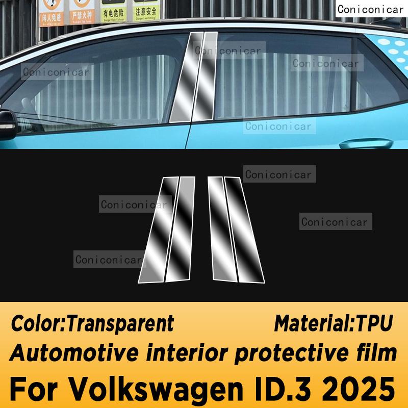 Para VOLKSWAGEN ID.3 2025 Panel Salpicadero Navegación Interior Automotriz Película Protectora TPU Anti-Arañazos