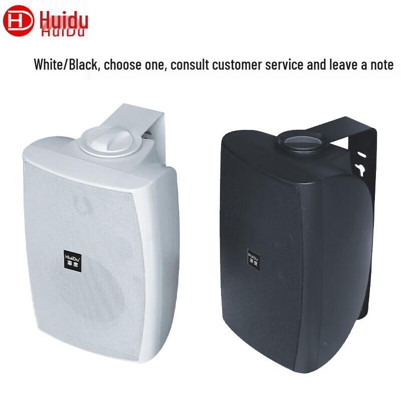 

Huidu Wall-Mounted Bluetooth Conference Speaker (CN version)