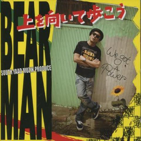 

CD BEAR MAN Uewomuitearukou SYMCD003 South Yaad Muzi 2010 Japan Japanese Club Dance