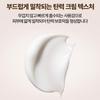 [Neoacre] PDRN / Collagen / Hyaluronic Acid Cream 50ml