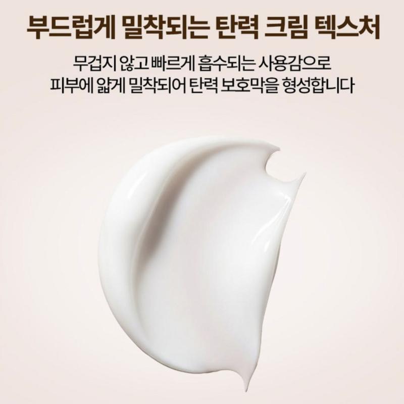 [Neoacre] PDRN / Collagen / Hyaluronic Acid Cream 50ml