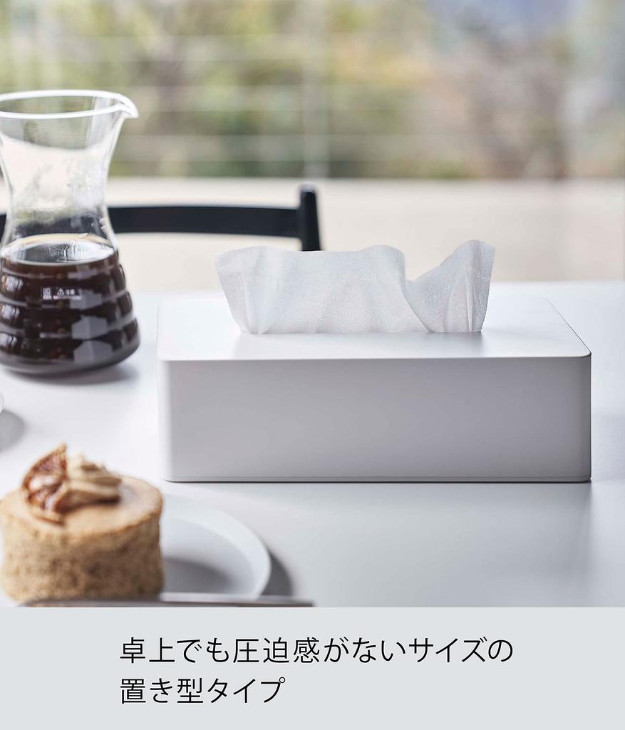 Yamazaki Tissue Regular White Inner W25 x D12 x Tower Tissue Cover for Hiding 5583 Case, Size, [Compatible Size Dimensions Approx. H7cm] Packages,